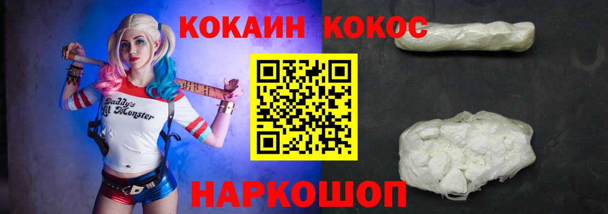 КОКАИН Эквадор Фурманов