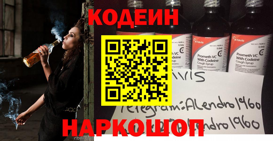 КОКАИН  Конопля  Фурманов  LSD-25  Меф МЯУ МЯУ кристаллы  Гашиш  Вход с VPN 