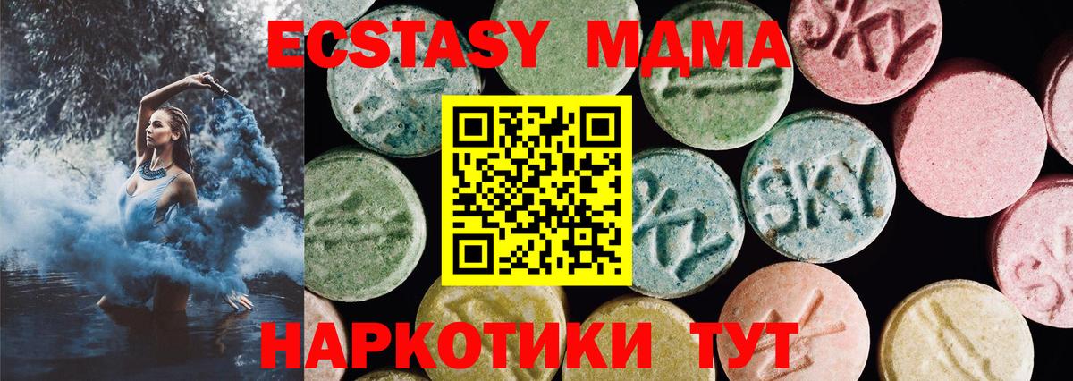 Фурманов  Ecstasy 300 mg  Вход с VPN  Ecstasy VHQ 