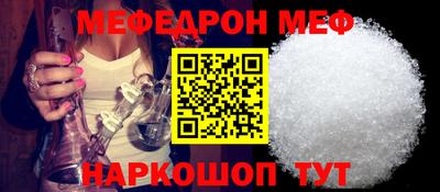 прущая мука Малоярославец