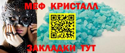 MDMA Мариинск