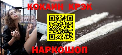 мяу мяу кристалл Можайск