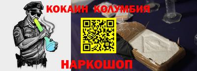 прущая мука Малоярославец
