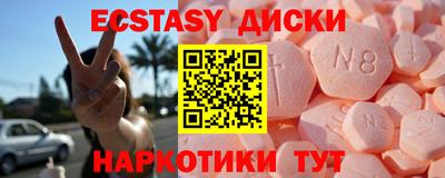ALPHA PVP Малгобек