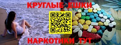 MDMA Мариинск