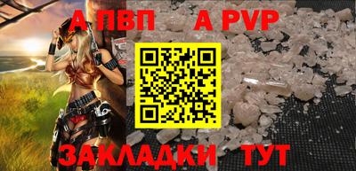 прущая мука Малоярославец