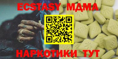 ALPHA PVP Малгобек