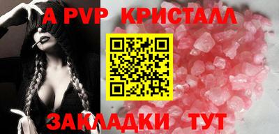 MDMA Мариинск