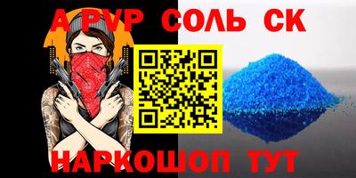 MDMA Мариинск