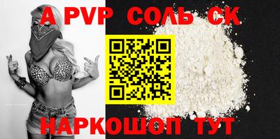 прущая мука Малоярославец