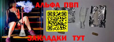 MDMA Мариинск