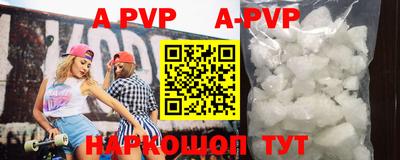 ALPHA PVP Малгобек