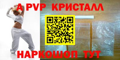 прущая мука Малоярославец