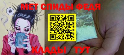 мяу мяу кристалл Можайск