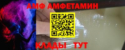 ALPHA PVP Малгобек