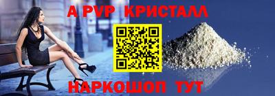 ALPHA PVP Малгобек