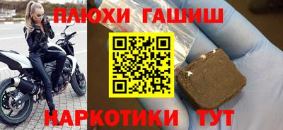 ALPHA PVP Малгобек