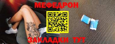 MDMA Мариинск