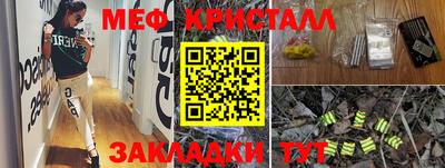 прущая мука Малоярославец