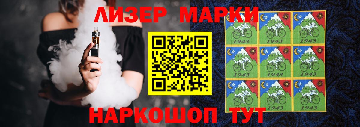 ЛСД экстази кислота  ЛСД экстази кислота  Вход с VPN  mega tor  Фурманов 