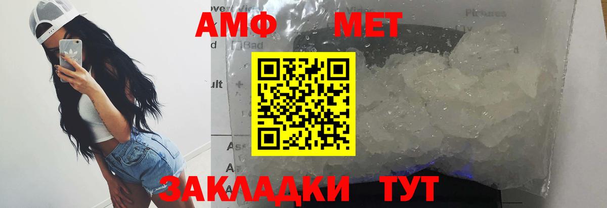 ГАШИШ Фурманов