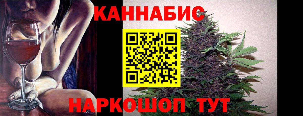 Бошки Шишки THC 21%  Бошки Шишки Amnesia  Канабис сатива  Конопля THC 21%  Фурманов  Вход с VPN 